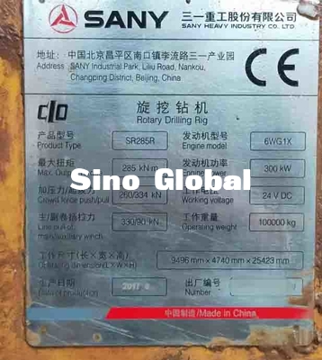 Sany SR285R 2017 ব্যবহৃত রোটারি ড্রিলিং রিগ 5~24 Rpm 300KW